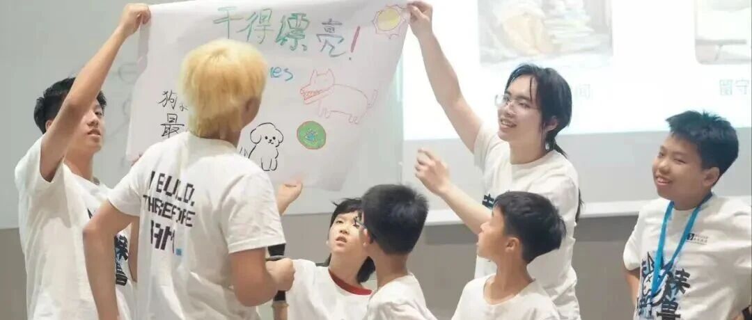 致家长的一封信：为什么您的孩子需要像CEO一样思考？